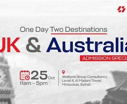 UK & Australia Admission Special Event